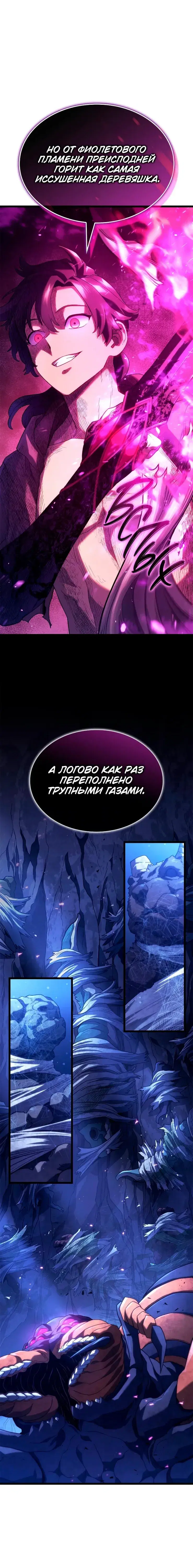 Page 10.001