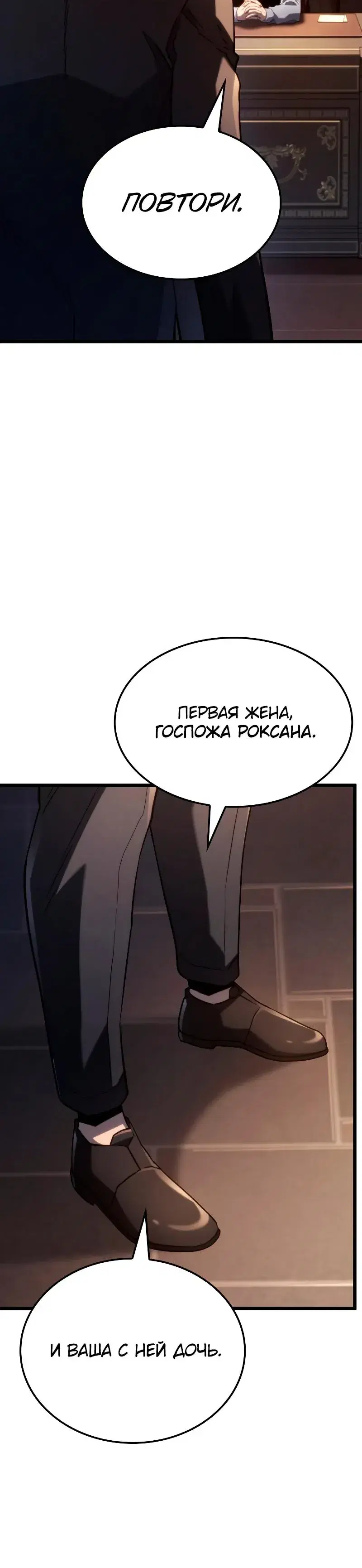 Page 10.001