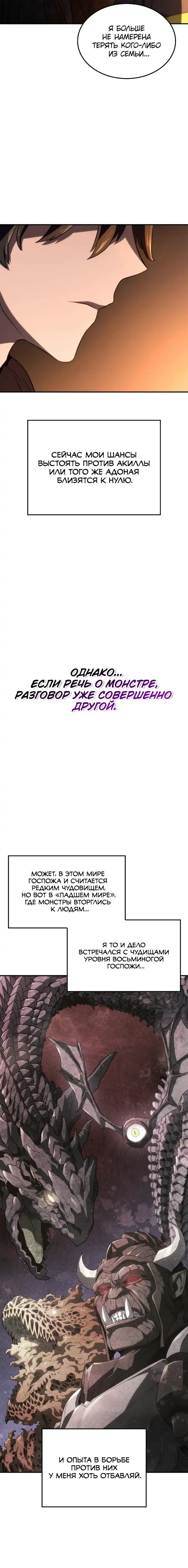 Page 10.001