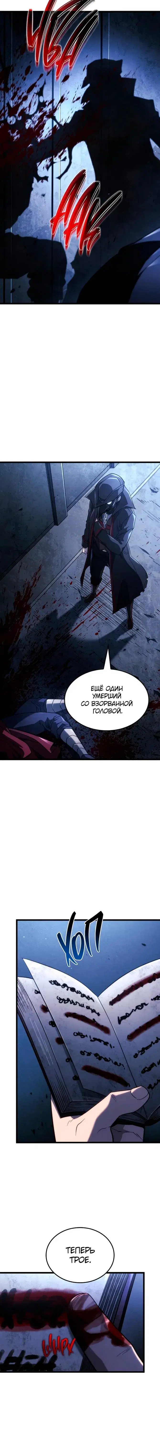 Page 10.001
