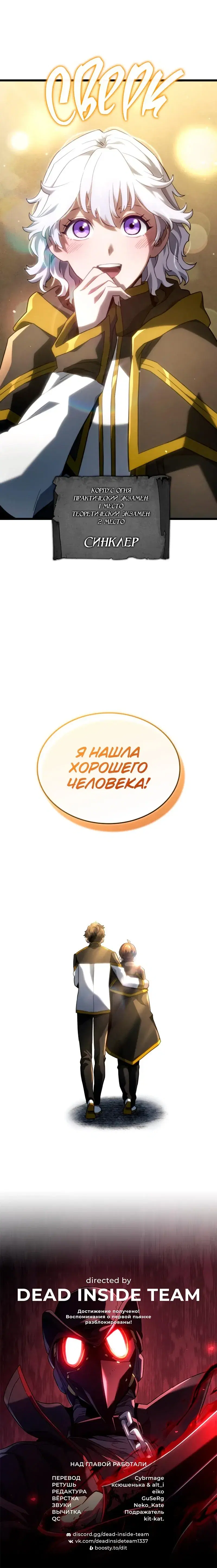 Page 10.001