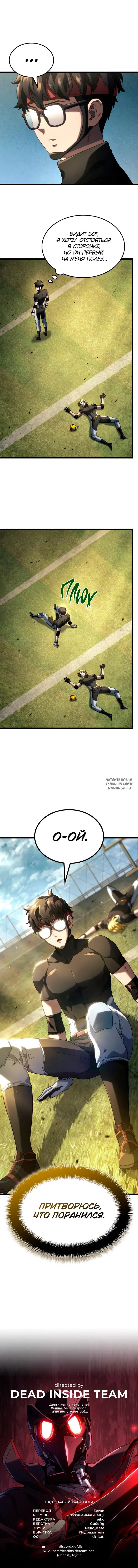 Page 10.000