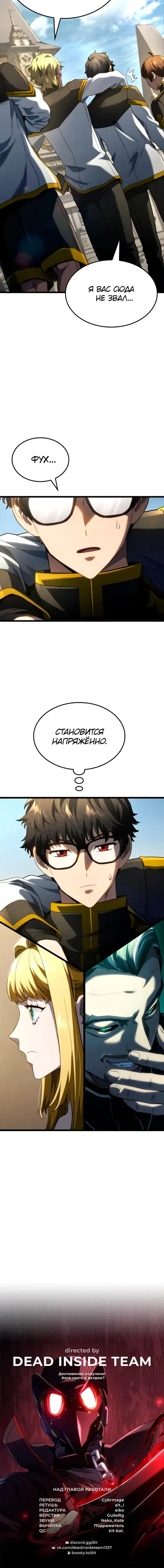 Page 10.001