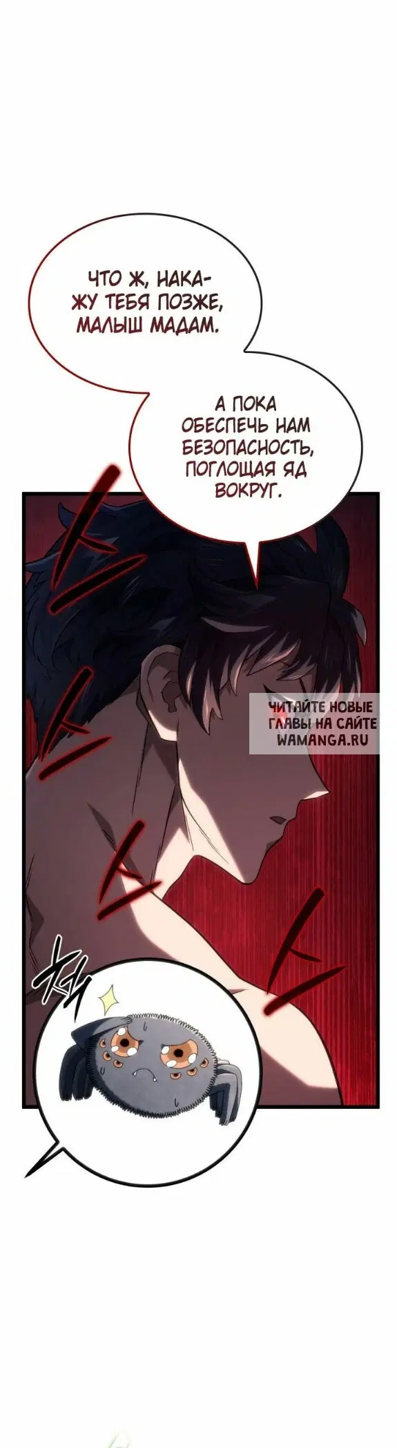 Page 10.000
