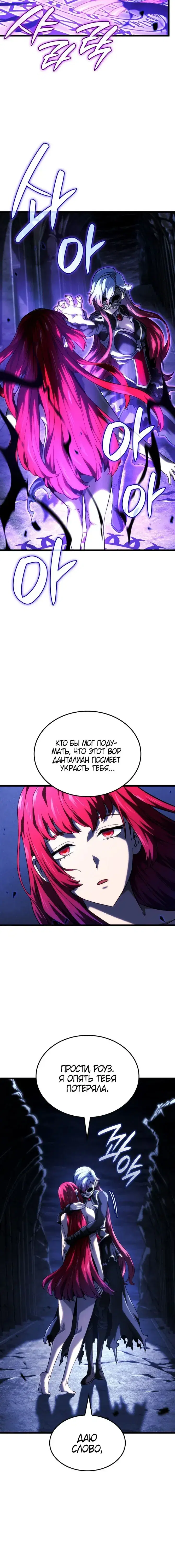 Page 10.001