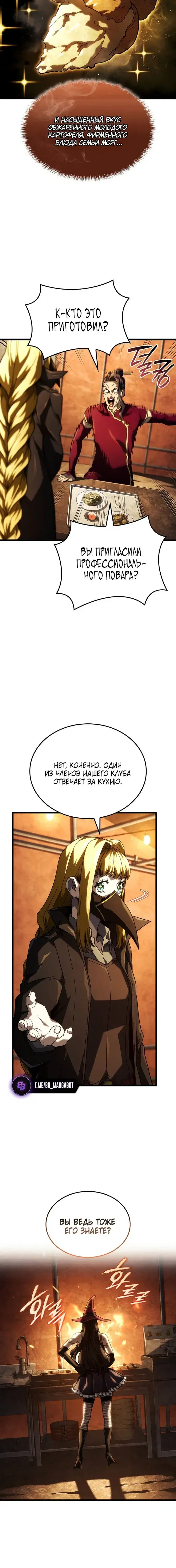 Page 10.001