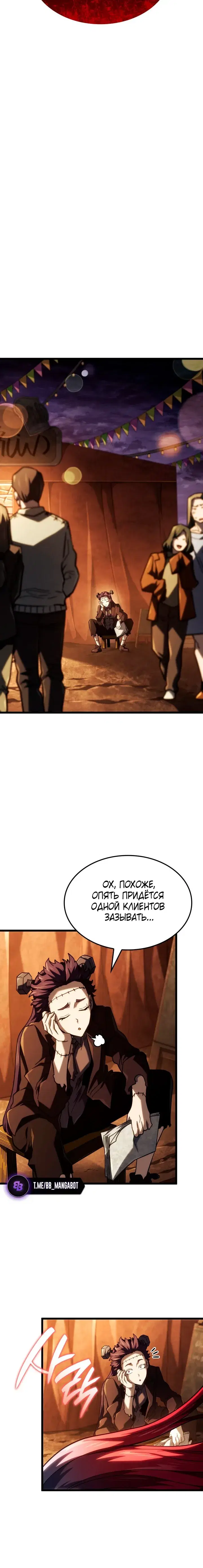 Page 10.001