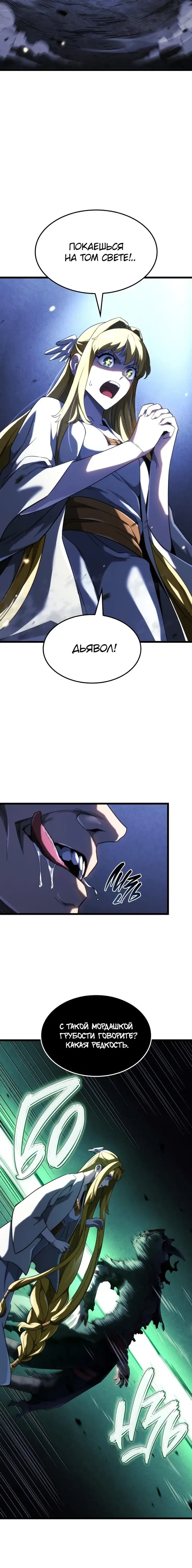 Page 10.001