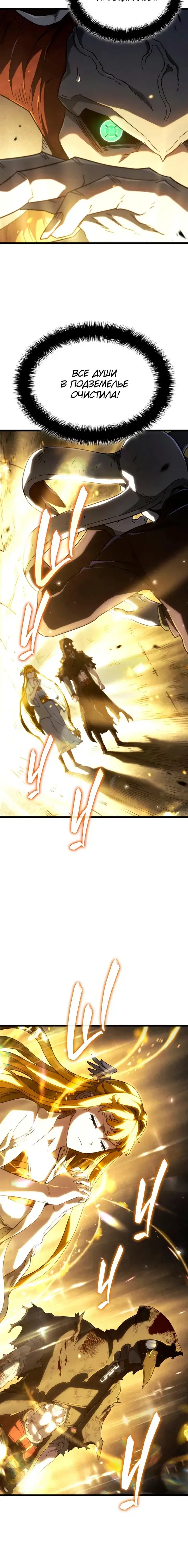 Page 10.001