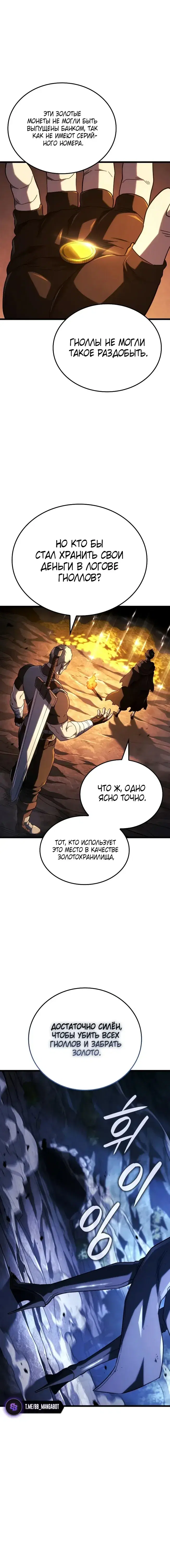 Page 10.001