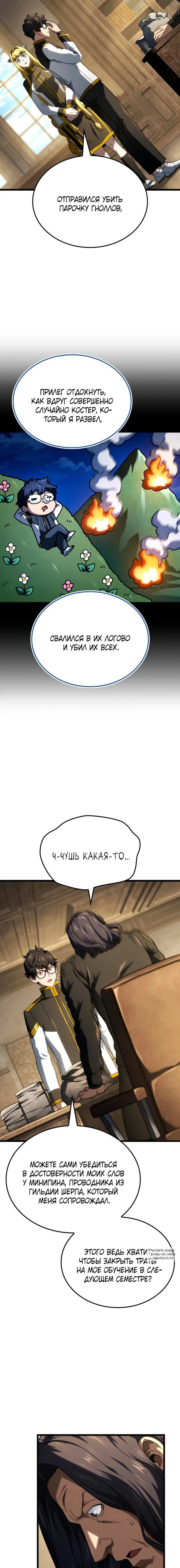 Page 10.000