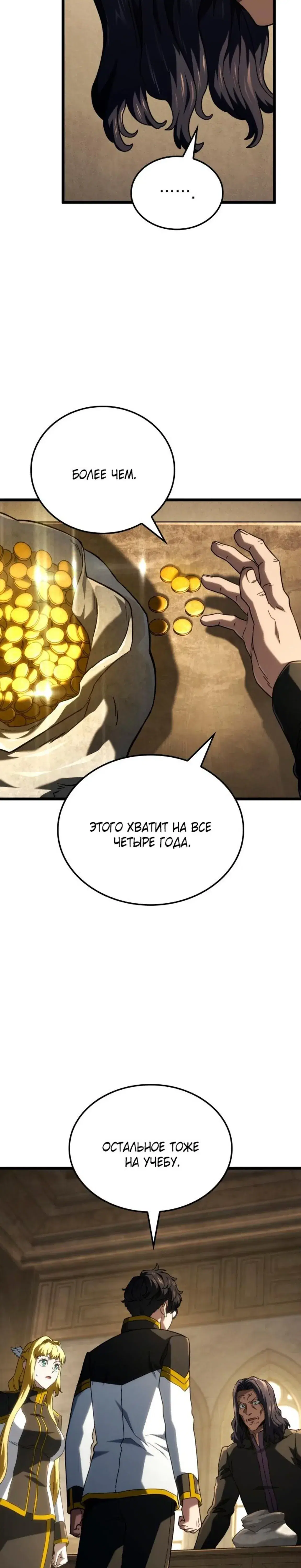 Page 10.001