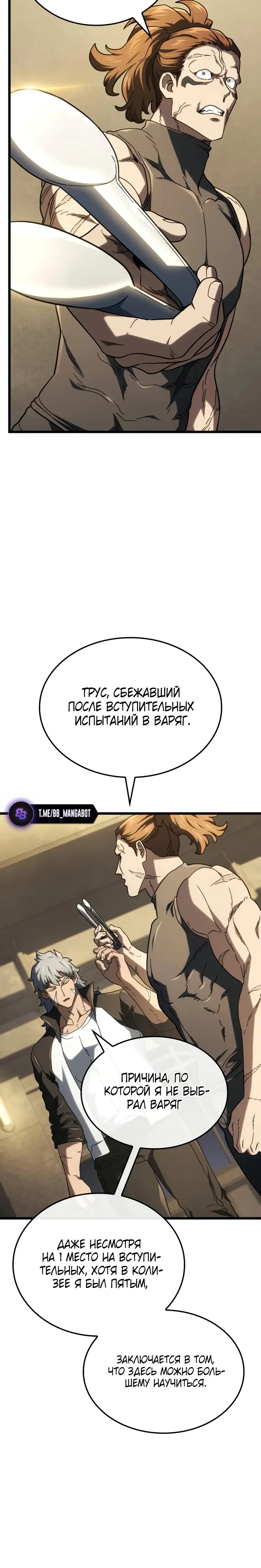 Page 10.001