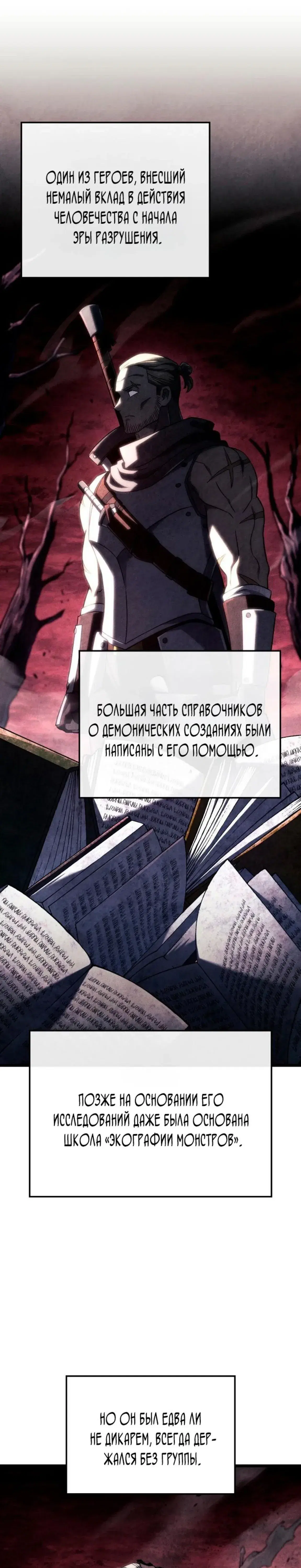 Page 10.001
