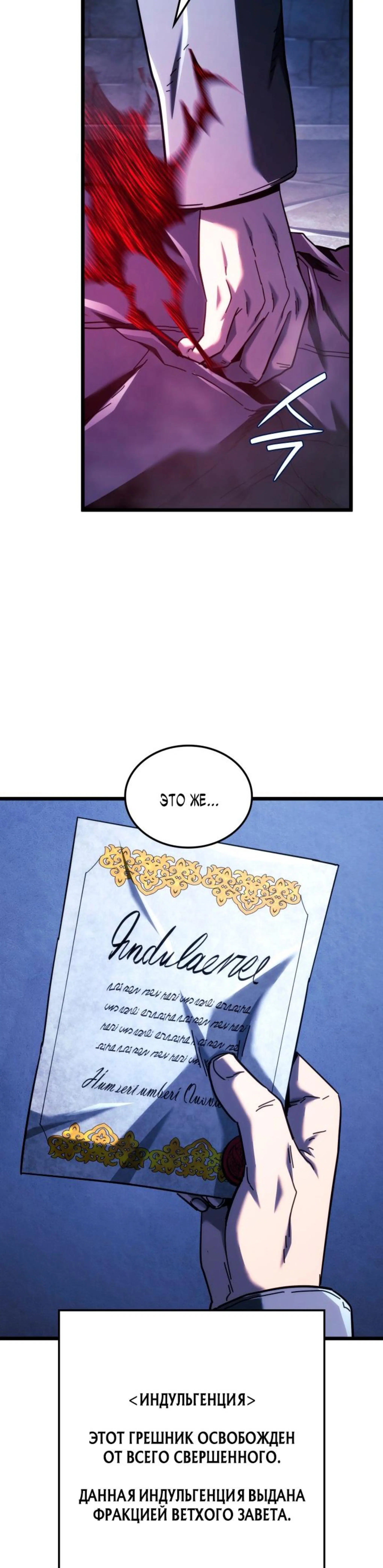Page 10.002