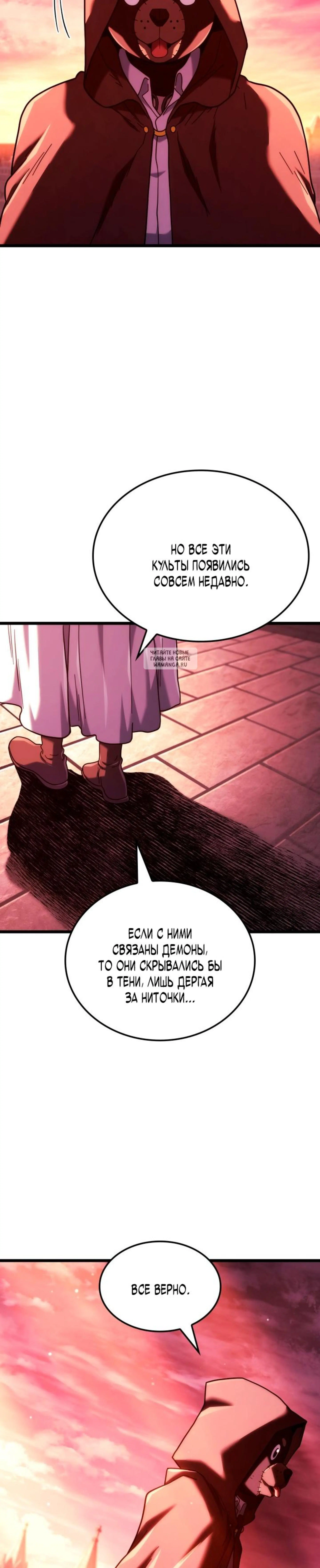 Page 10.001