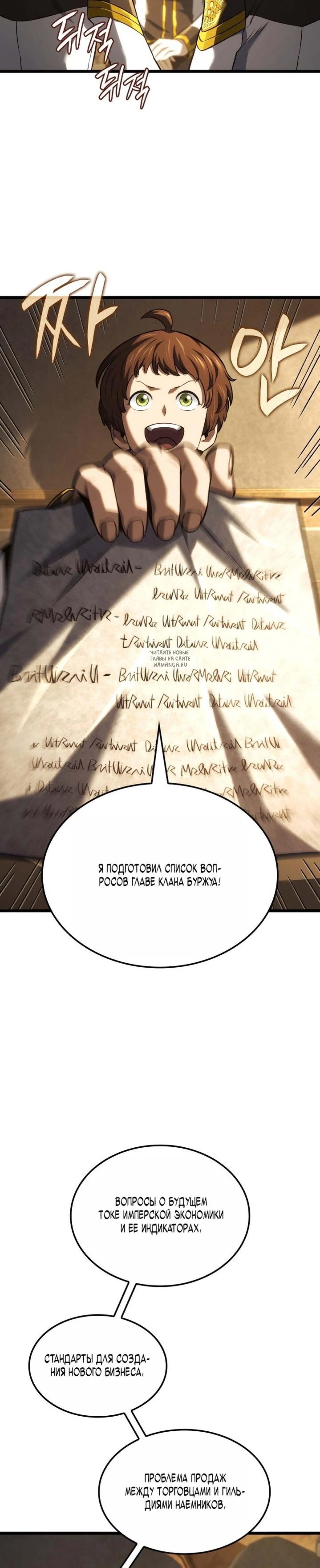 Page 10.001