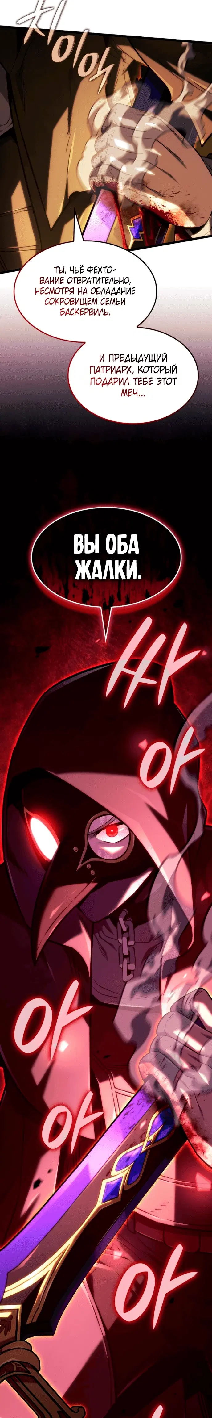 Page 10.001
