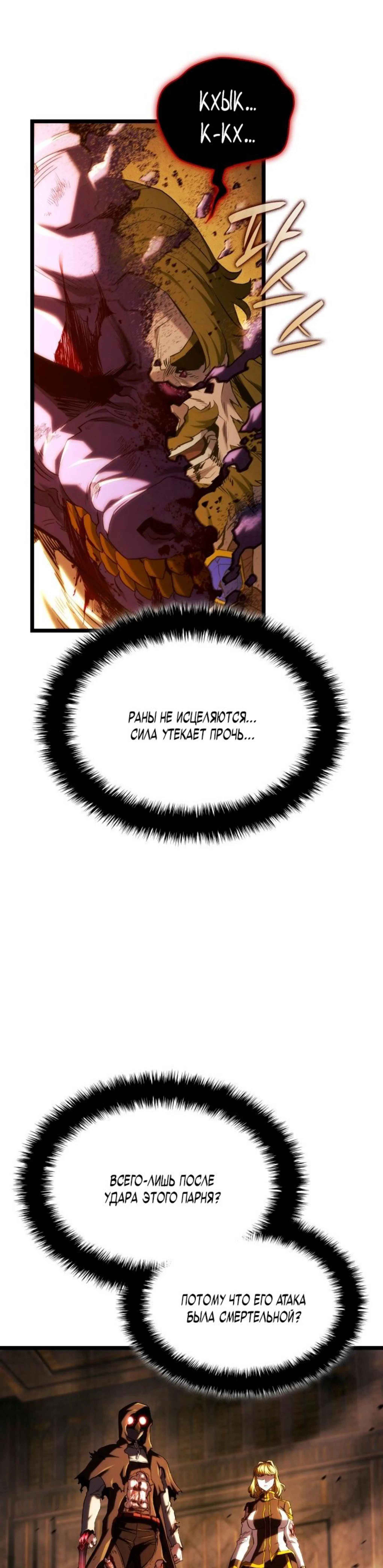 Page 10.002