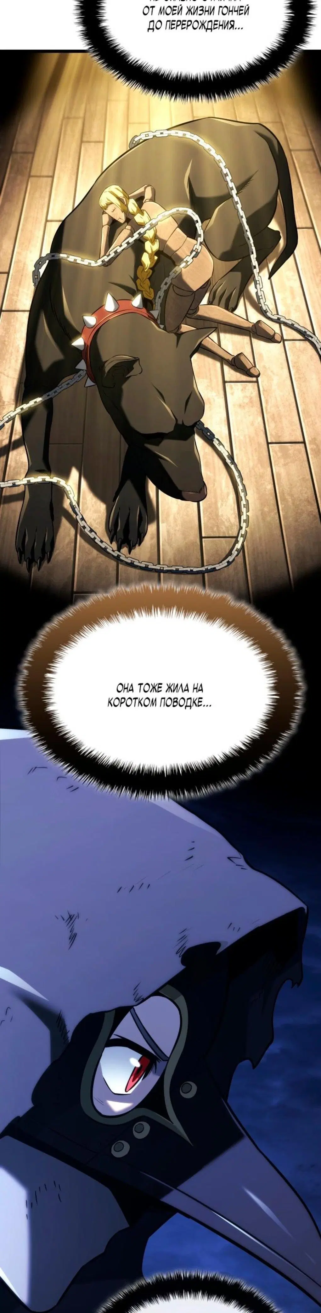 Page 10.001