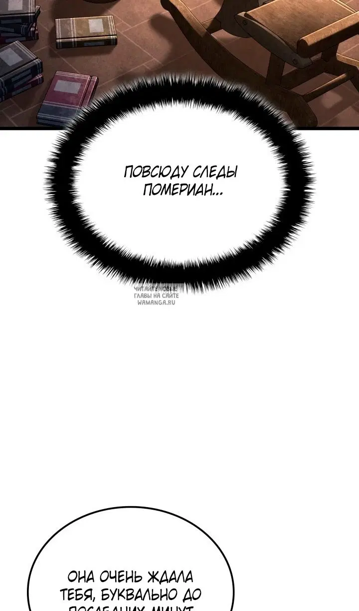 Page 104.000