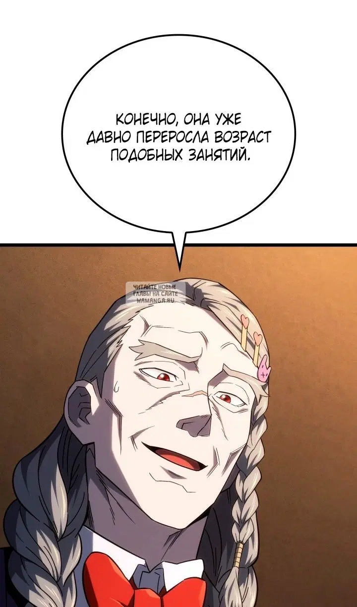 Page 106.000