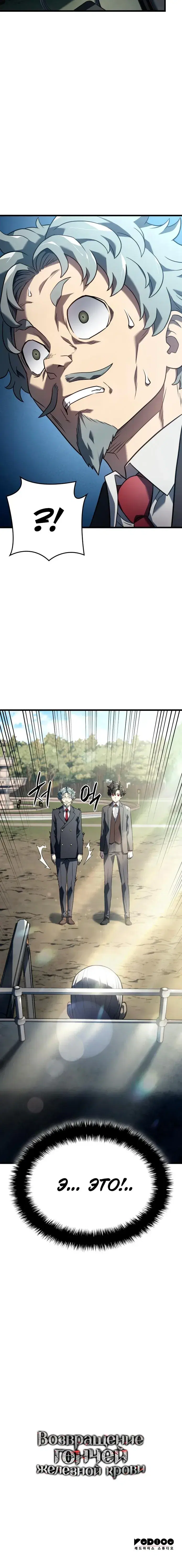 Page 11.001