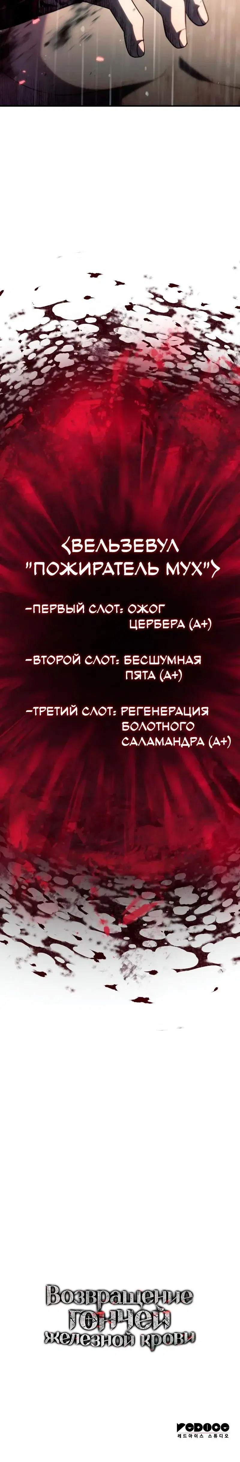 Page 11.001