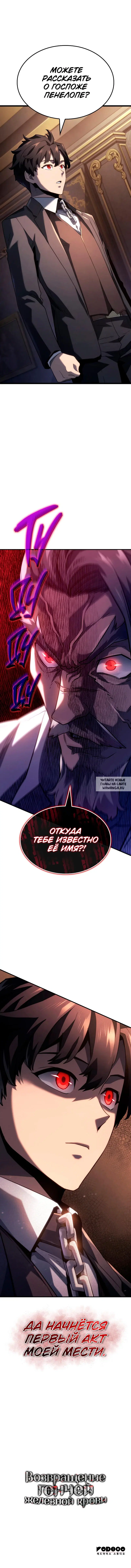 Page 11.000