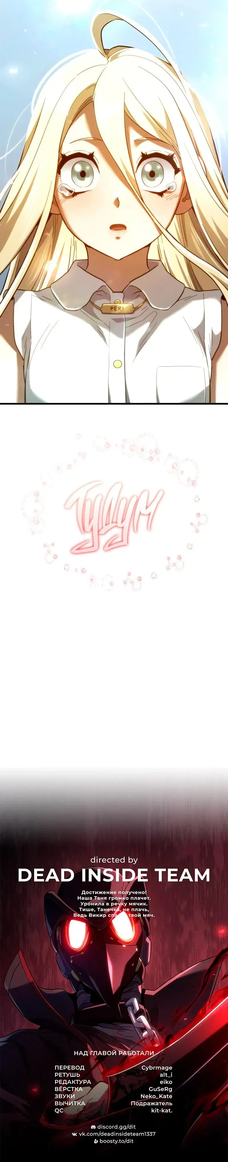 Page 11.001