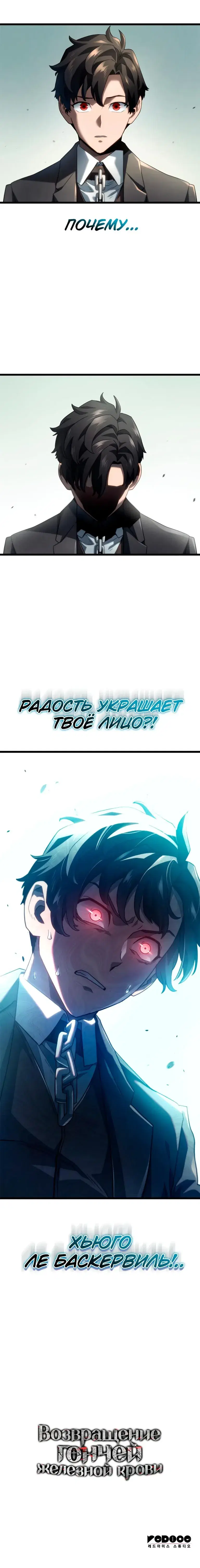 Page 11.001