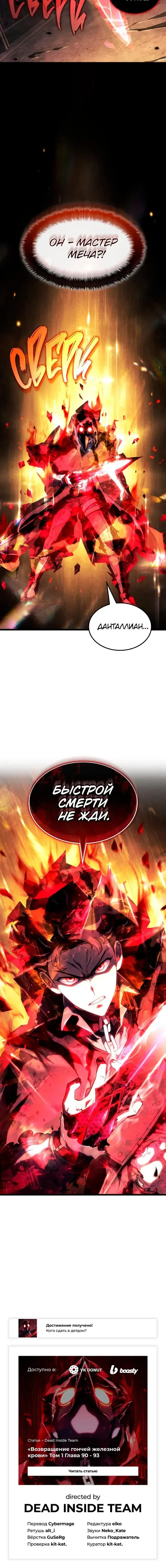 Page 11.001