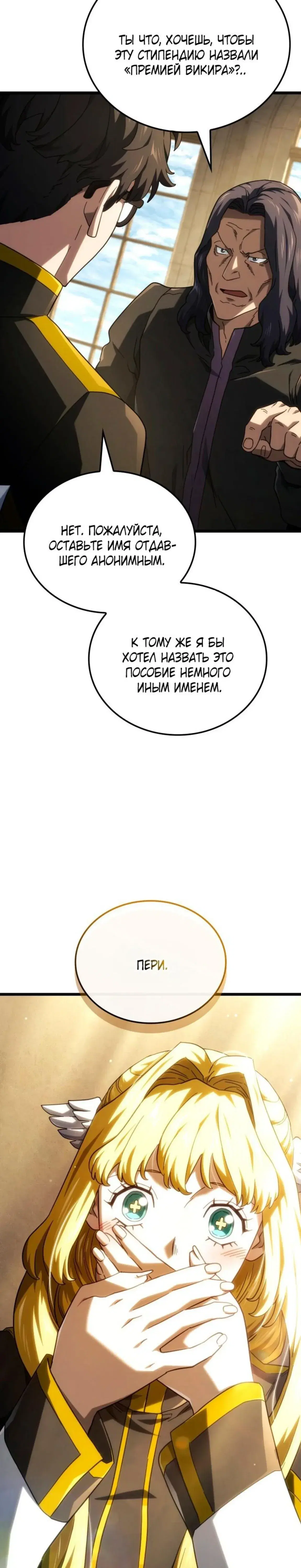 Page 11.001