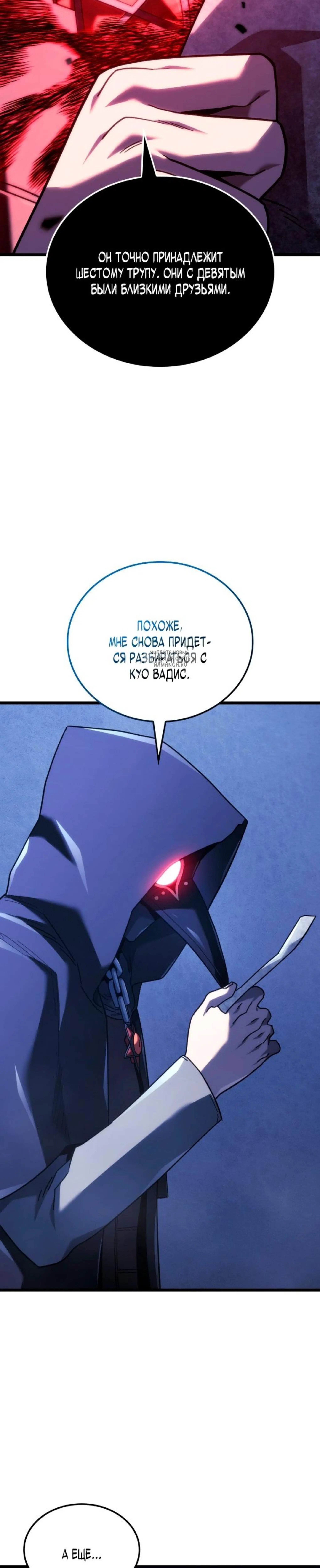Page 11.001