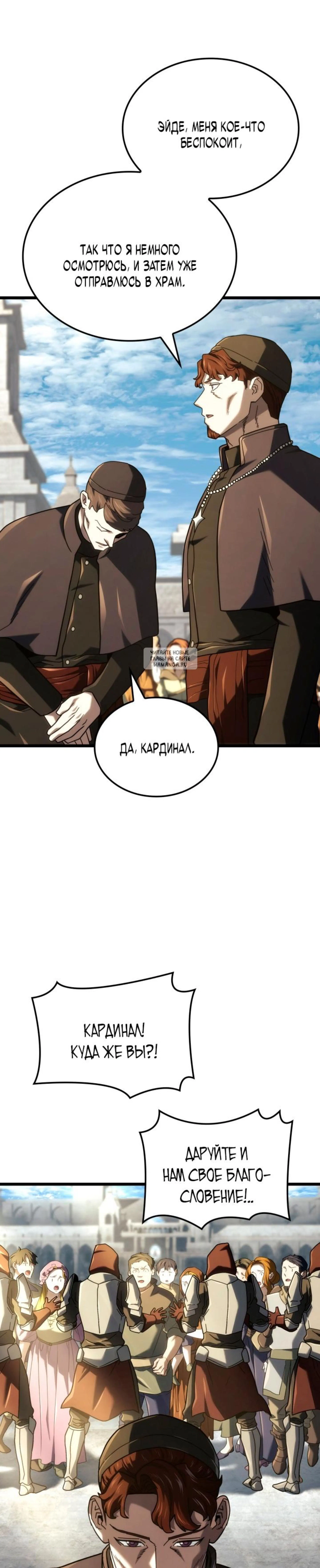 Page 11.001