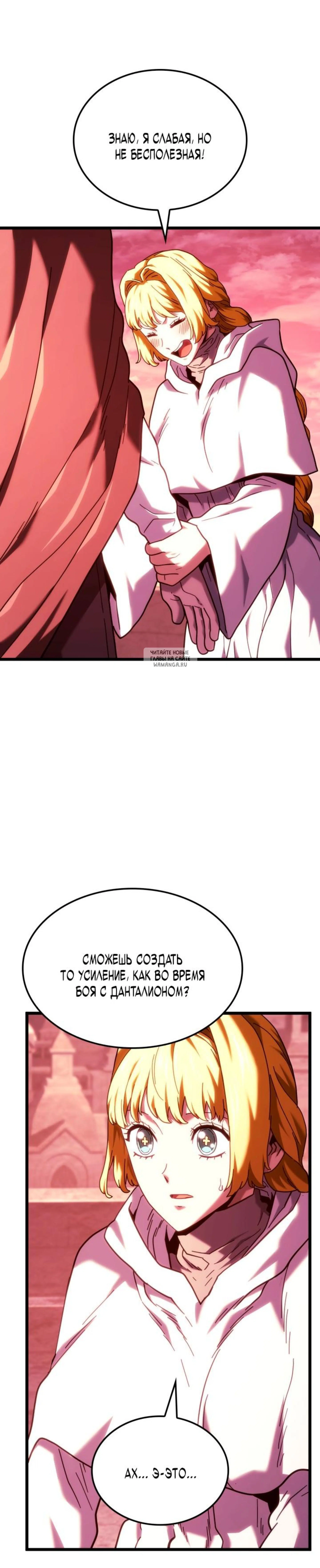 Page 11.001