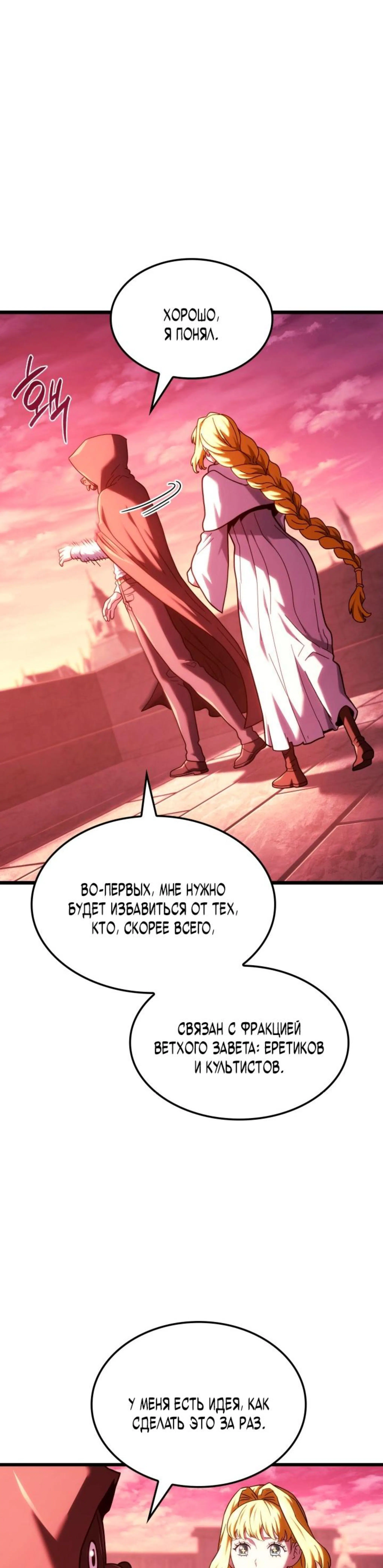 Page 11.002