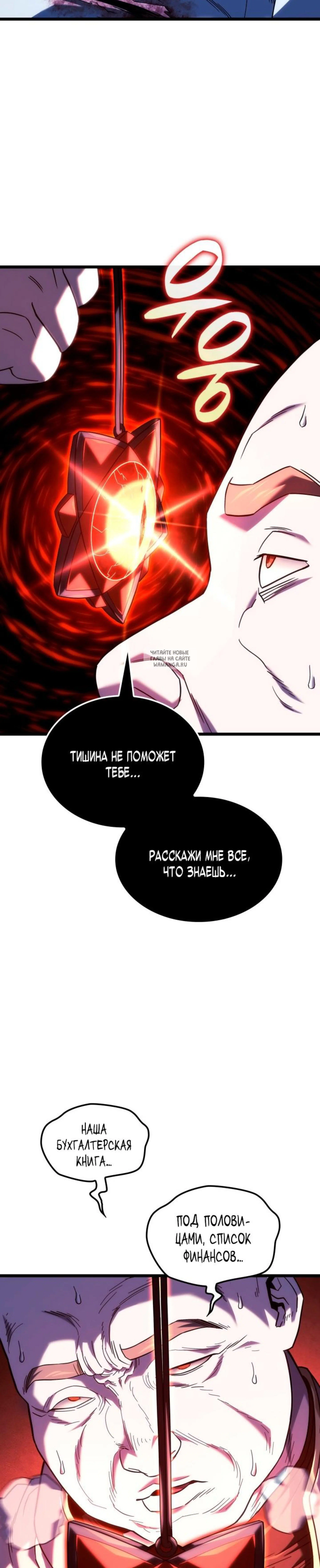 Page 11.001