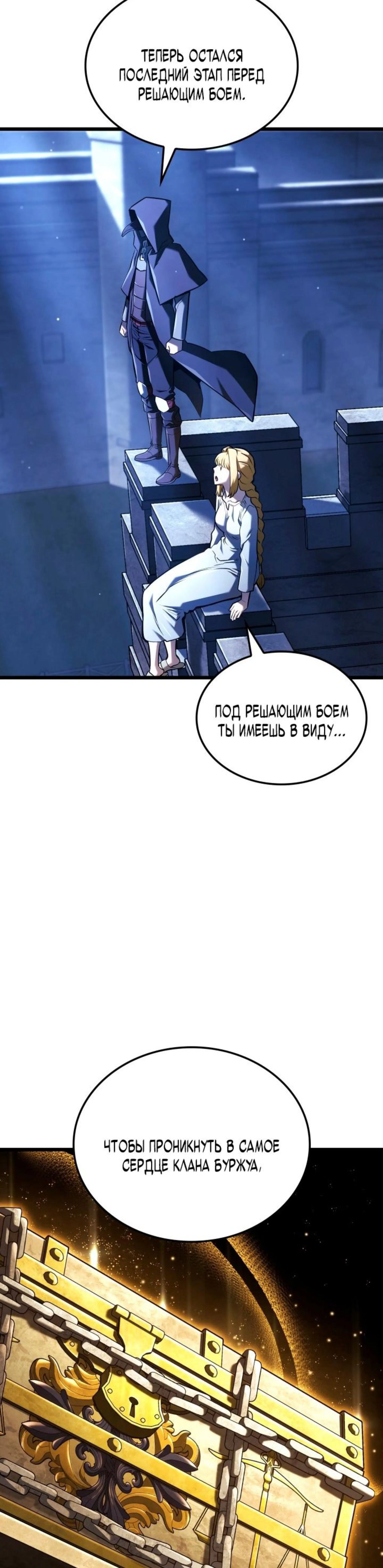 Page 11.002