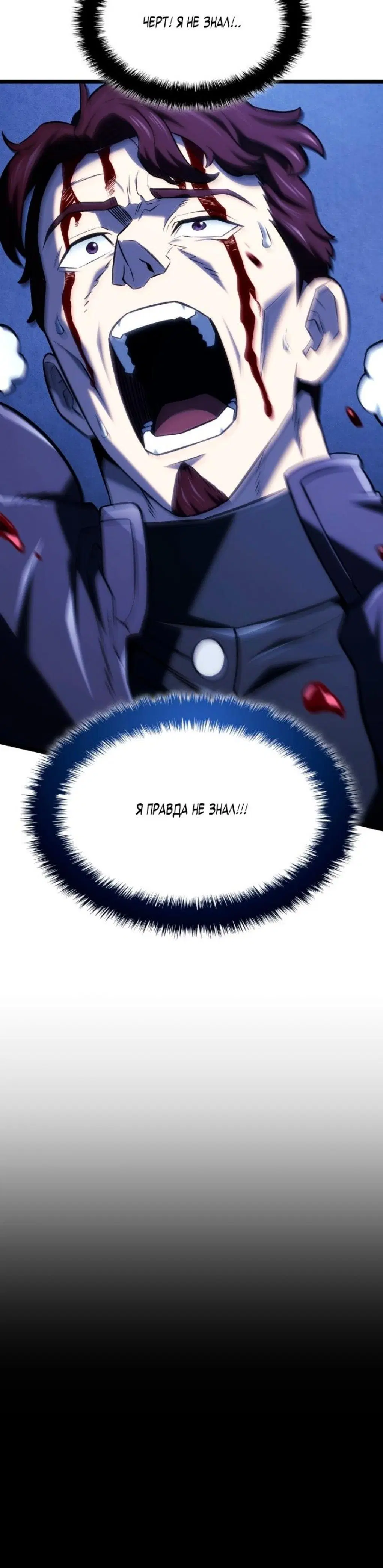 Page 11.001