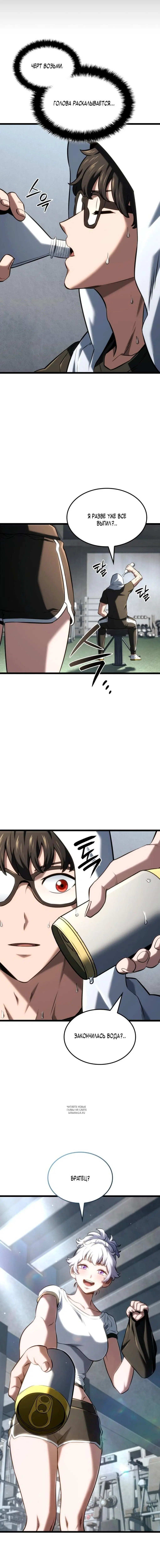 Page 11.000