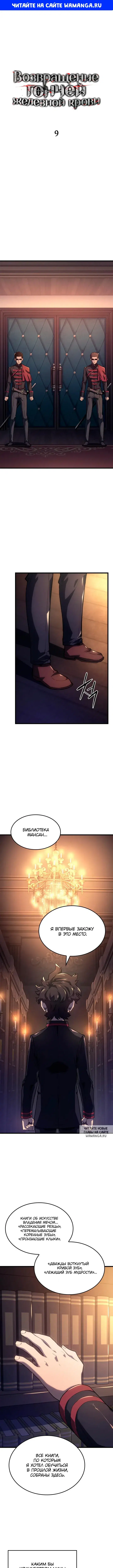 Page 1.000