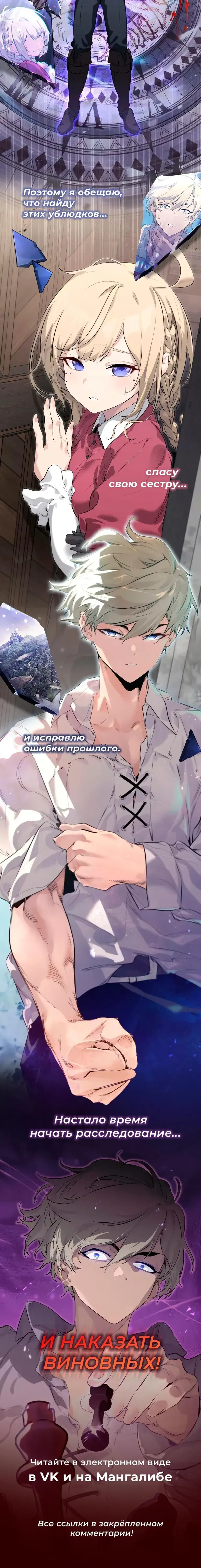 Page 12.001