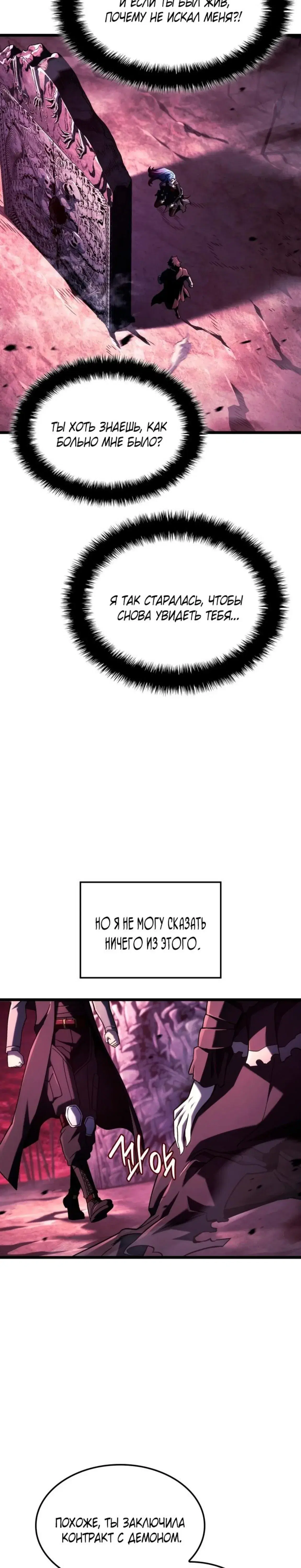 Page 12.001