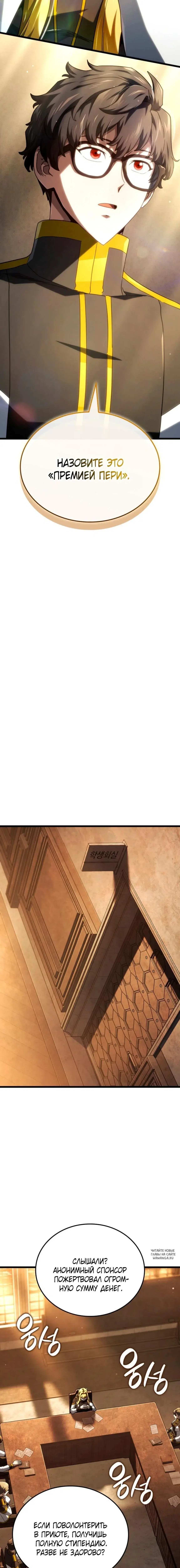 Page 12.000