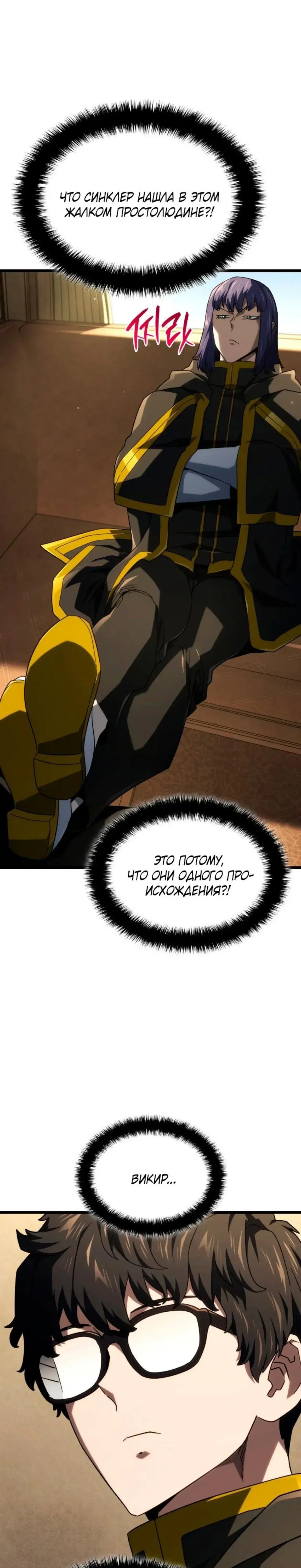 Page 12.001