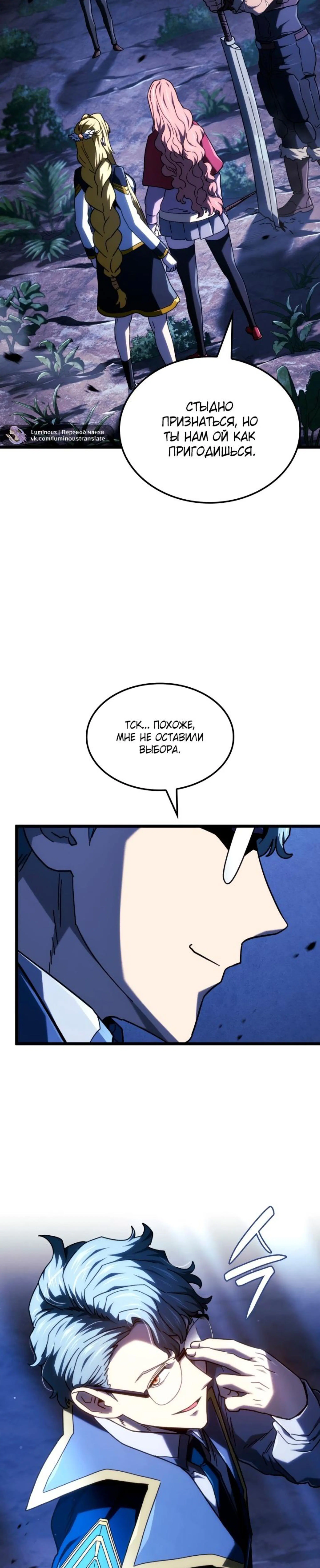 Page 12.001
