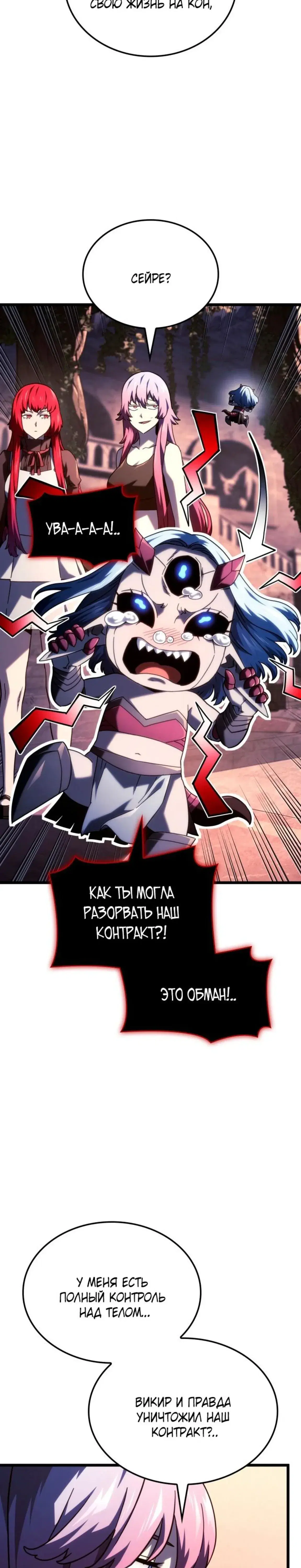 Page 12.001