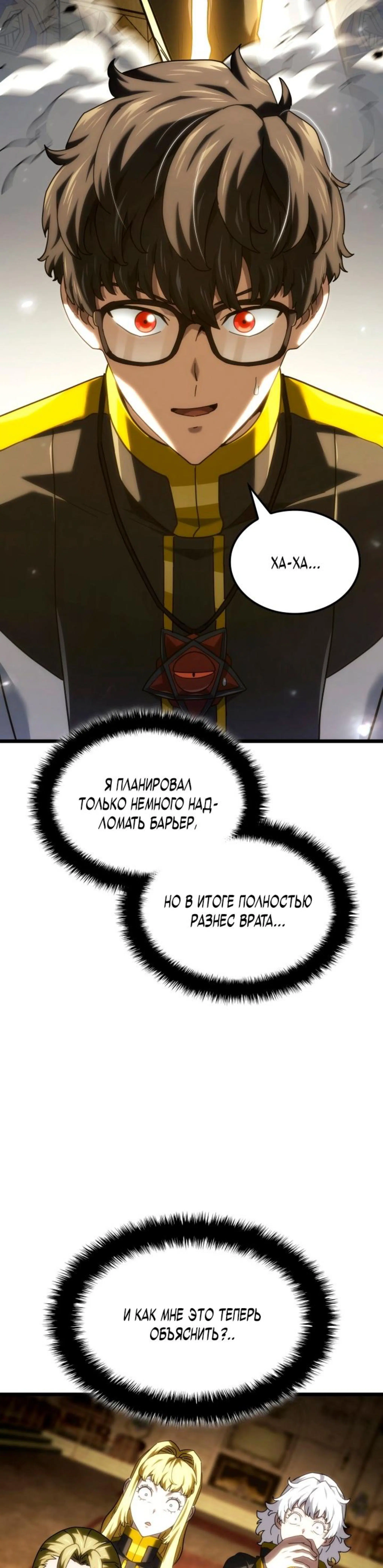 Page 12.002