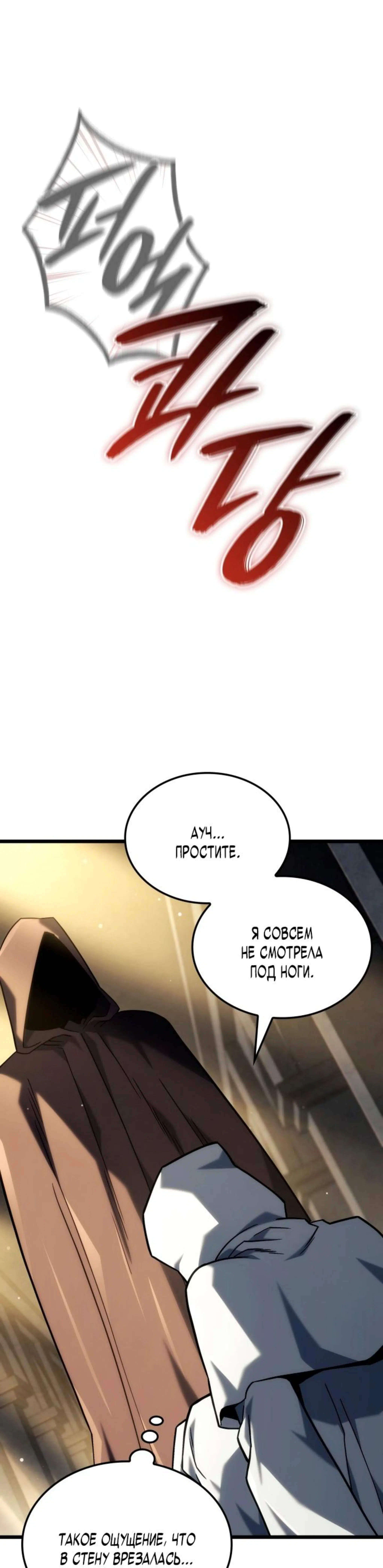 Page 12.002